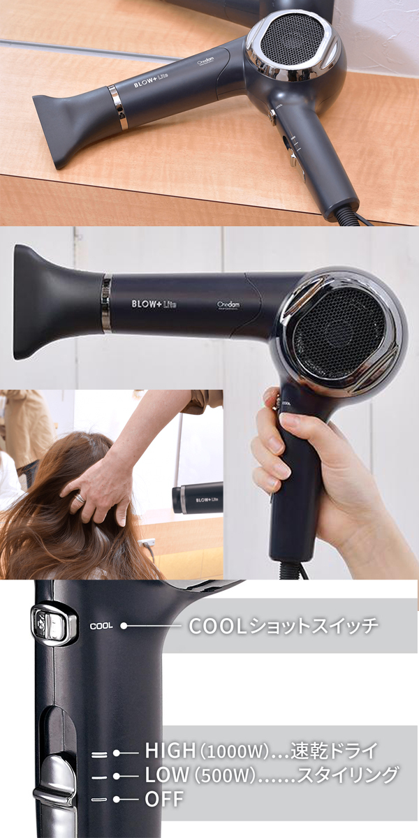 トップスタイリスト・美容師・理容師がおすすめする人気の業務用ヘア