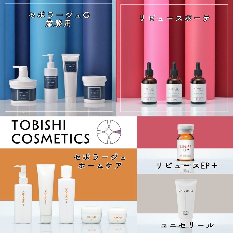 ★☆人気商品＆サロン専売品☆★サイトプロンゼリー Amazon | セポラージュ サイトプロンゼリー 100g | セポラージュ