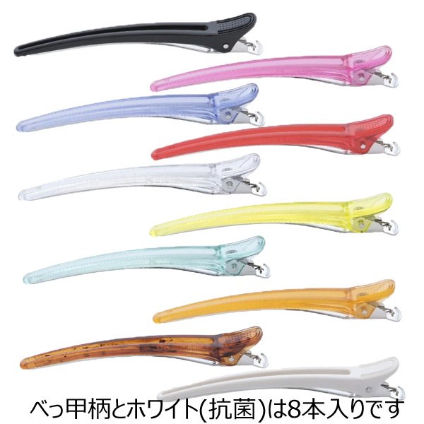 期間限定で特別価格 五力工業 Eクリップ LLサイズ 6本入り クリア