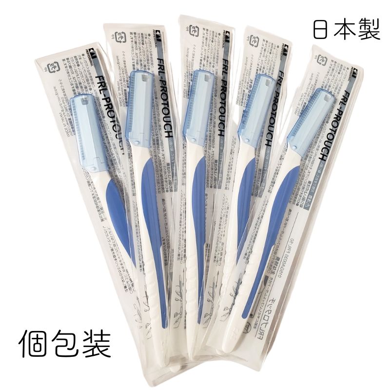 貝印 FRL プロタッチ レザー 個包装 ムダ毛剃り用カミソリ 50本 ｜理容