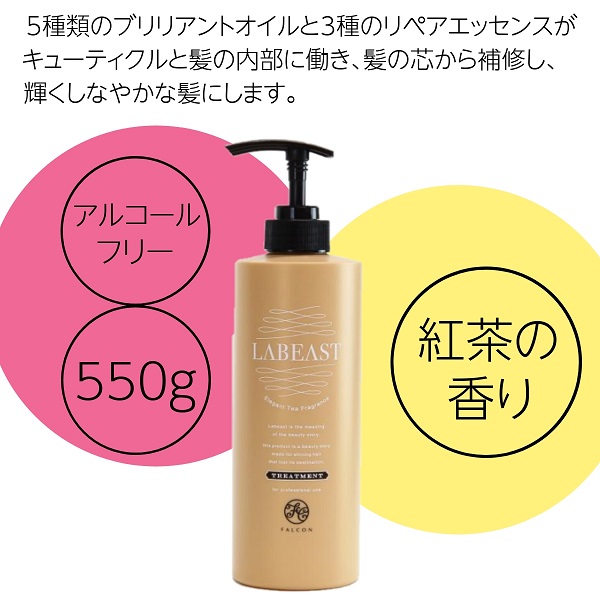 市販されない美容室専売のシャンプー＆コンディショナー＆トリートメント。傷んだ髪をケアし、ハリ・コシ・ツヤを与えます。フケ・かゆみ・臭いを抑える医薬部外品 シャンプーもあります。