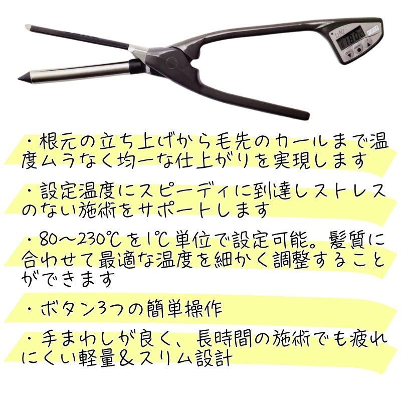 HAKKO clear ilon 先巻き　10mm ひし形　レンツアイロン レンツ アイロン 丸ロッド ブラック 6mm・8mm・10mm・12mm LENZ