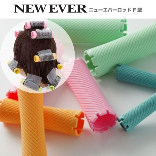 パーマロッド クッションロッド