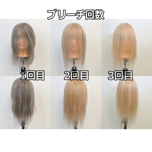 美容師 NBAA アップウィッグ ヘアセット ヘアアレンジ abitur.gnesin