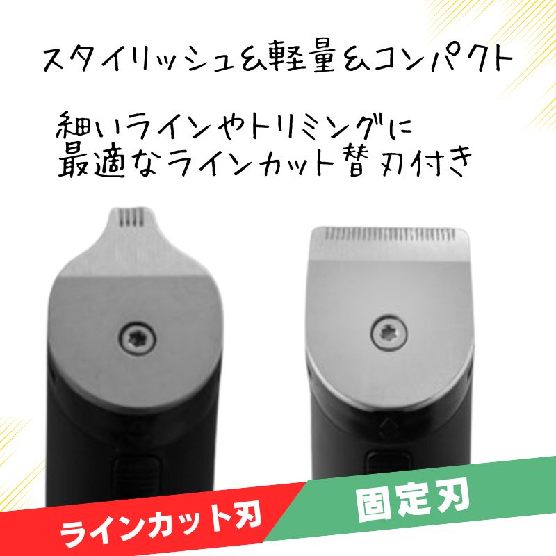 美容師＆理容師から人気の業務用バリカン・トリマー 大人から