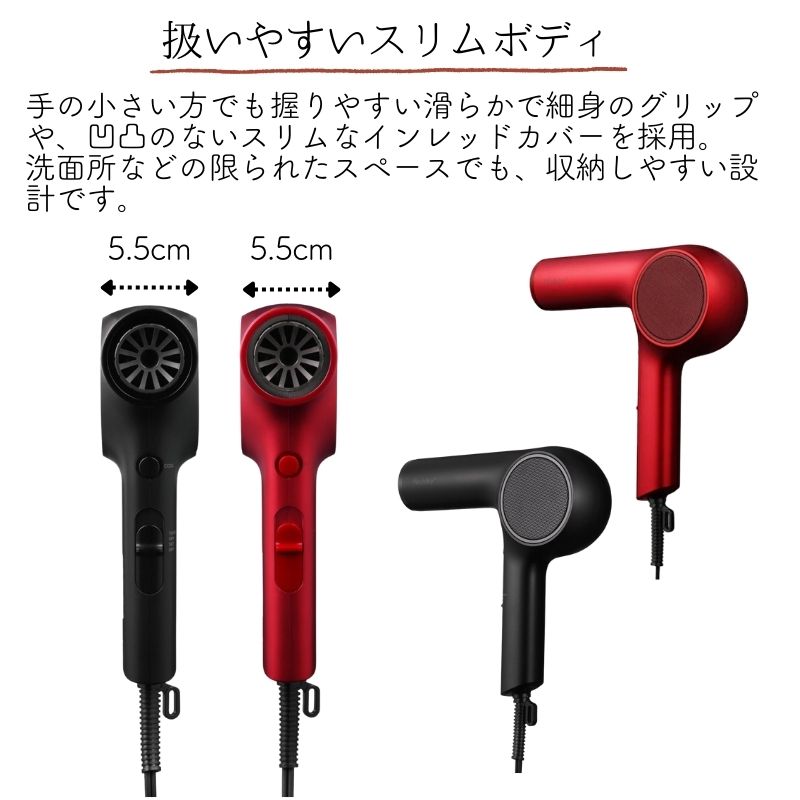 ノビープラス プロテクトイオン ヘアドライヤー ND240A Nobby+