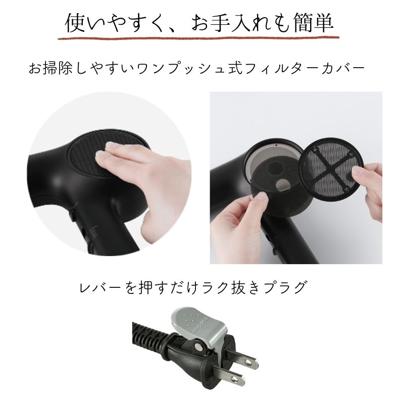 Nobby ノビープロテクトイオンヘアドライヤー ND240A ブラック 正規品 テスコム ND240A ノビープラス Nobby+ プロテクトイオン