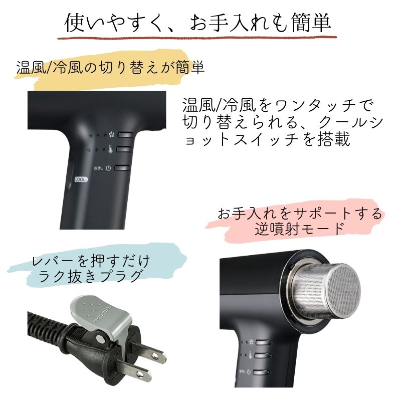 【未使用級】Nobby+ ノビープラス ヘアドライヤー ND340B nd340b_sp_0.jpg