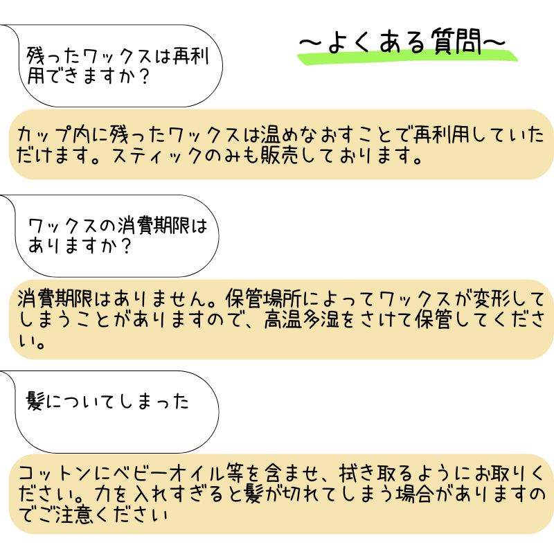 サボテンノーズワックス　シングルウォーマー本体＆専用ノーズスティック100本 アイビル サボテンノーズワックス サロン導入セット - トリコ