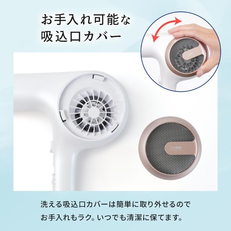 ワンダム ヘアドライヤー Lite Plasma Care 1000W ホワイト Lite Plasma Care ABD-302 - 三木電器産業（ワンダム）公式