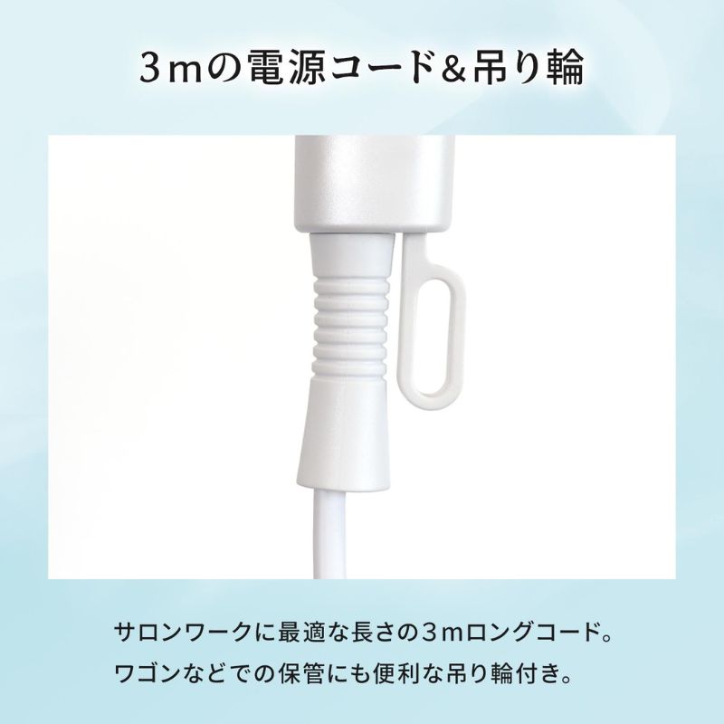 ワンダム ヘアドライヤー Lite Plasma Care 1000W ホワイト Lite Plasma Care ABD-302 - 三木電器産業（ワンダム）公式
