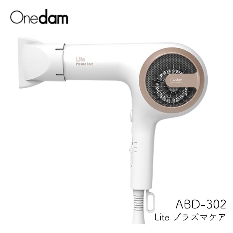 【値下げしました】ヘアドライヤー maxell Angelique プラズマイオンヘアドライヤー MXDR-300A マクセル