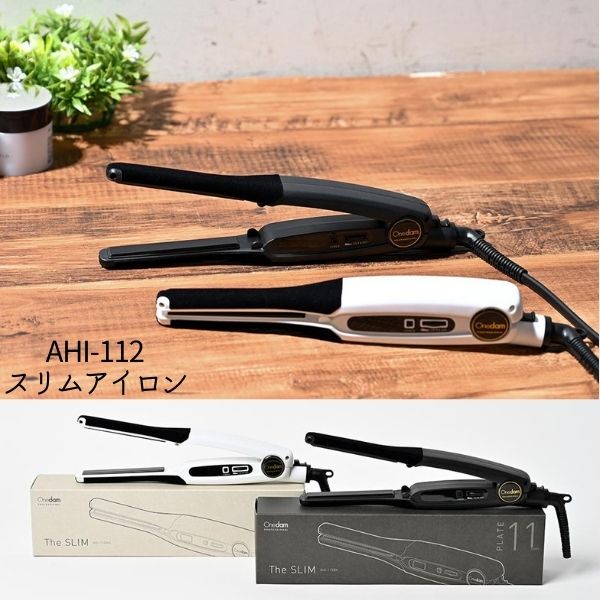 ヘアアイロン　プロ用　理容機器