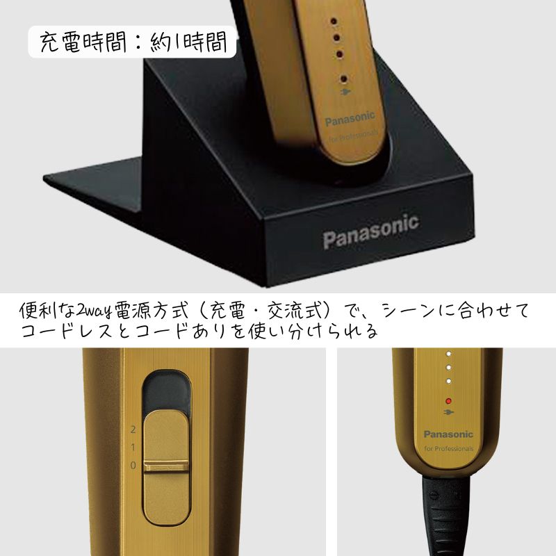 Panasonic パナソニック ER-XT70 シルバーT字トリマー　バリカン Panasonic（パナソニック） ER-XT70 T字トリマー フェード用バリカン