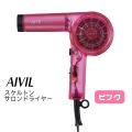 aivil-skeltondryer-pink-1.jpg