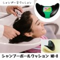美容院★シャンプーボール TOTO製シャンプーボールサーモ金具付ホワイト - 理美容器具
