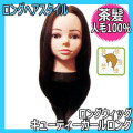 cutey-girl-long.jpg