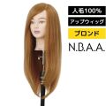 nbaa-up-blond-nbwu2b-2.jpg