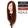 nbaa-up-brown-1.jpg nbaa-up-brown-1.jpg