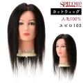 Cut Mannequin（カットウィッグ）｜滝川株式会社