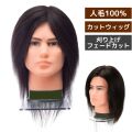 ひろこページ カットウィッグ9体 spilo502-11.jpg