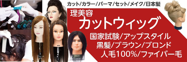 ブライトエン 理美容用品 美容商材 エステ機器の通販サイト